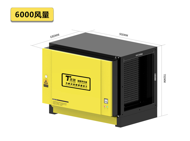 低空油煙凈化器與高空油煙凈化器該如何選擇呢？